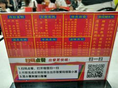 -东街钟楼肉粽(总店)