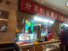 -遇东北林区铁锅炖(南开店)