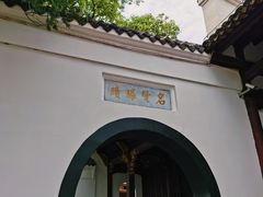 -东坡赤壁风景名胜区