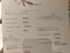 -添好运点心专门店(深水埗店)