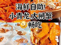 -上隐水产海鲜刺身自助餐(淮海百盛店)