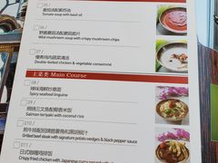 菜单-酒廊The Lounge(国贸大酒店店)