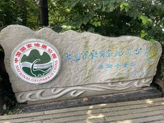 -燕窝岭