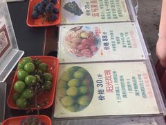 -马陆小张葡萄园农家乐