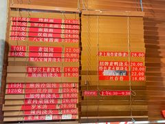 -功德林(南京西路店)