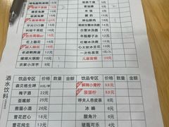 -冒椒火辣(奎星楼街店)