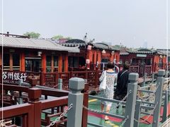 -苏州古运河游船(新市桥码头)