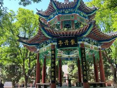 -函谷关历史文化旅游区