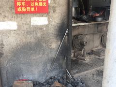 -泰顺江南春面馆