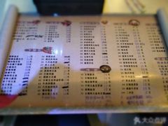 菜单-洪妈妈朝族小馆