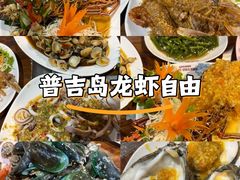 -班赞海鲜市场