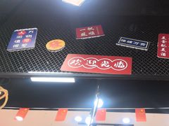 -吴一川牛腩粉(西村店)
