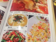 菜单-重庆麻辣城