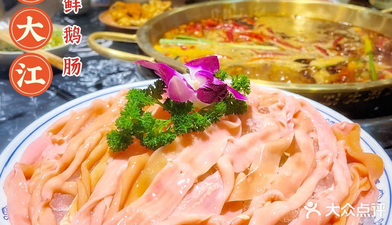 成都探店｜不出成都就能吃到的地道重庆老火锅
