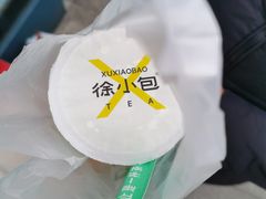 -徐小包的奶茶(柯桥鉴湖路店)