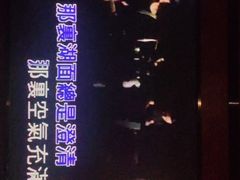 -欢畅KTV