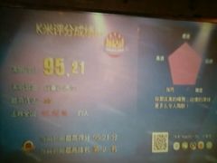 -钻石量贩KTV(花都广场店)