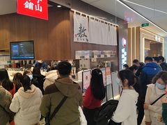 -君之狮子山·轻糖烘焙(松江印象城店)