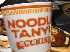 -探鱼·鲜青椒爽麻烤鱼(领展购物广场店)