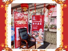 -麻奢鸽农庄·梦里水乡