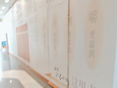 -银座仁志川·生吐司专门店(香港广场店)