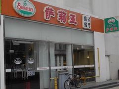 -正大生活馆(杨高中路店)