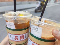 -荔園 LaiYuen