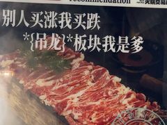 -三头牛·潮汕牛肉生蚝火锅 (夏湾店)