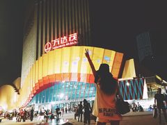 -万达茂商场(南京仙林店)