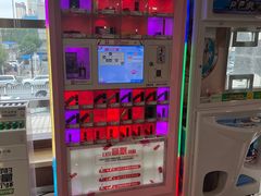 -金刚山(学府路店)