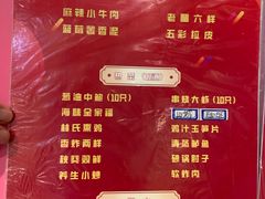 -盈春大饭店(千山路店)