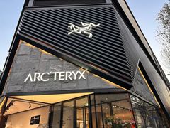-ARC'TERYX始祖鸟(北京王府中环店)