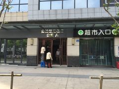 -金轮星光名座生活广场