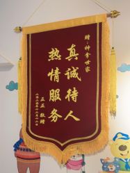 -神拿世家小儿推拿(SOHO尚都店)