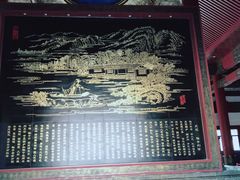 -孙武文化园-停车场