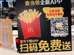 -麦当劳(东方时代广场分店)