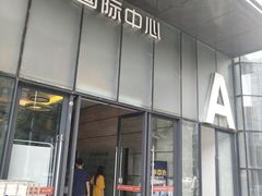 -A380视光·蔡司眼镜店(锦艺城店)