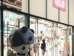 -优衣库(深圳万象天地旗舰店)