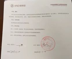-爱帝宫月子中心(罗湖别墅院)