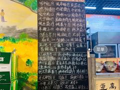 -胡同泥炉烤肉(总店)