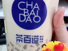 -茶百道(昌里路店)