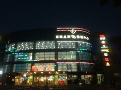 -京粮广场