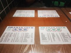 -渣·餐厅(西斗门店)