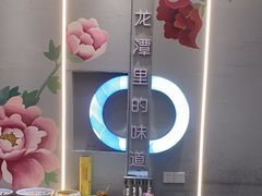 -大龙火锅(龙潭寺旗舰店)