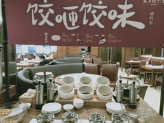 大堂-东方饺子王(大屯路店)
