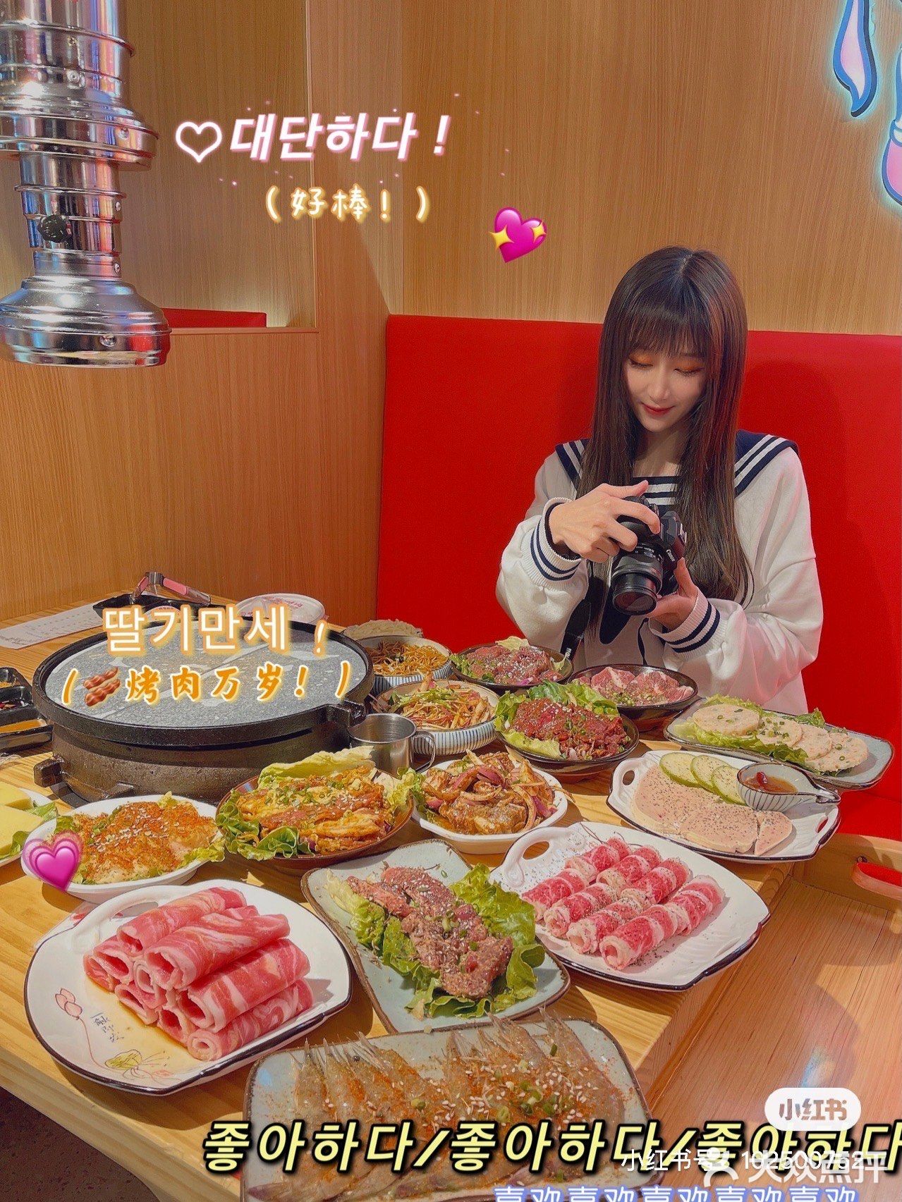 [胜利][加油]南昌烤肉标杆