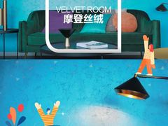 -多乐士焕新·装修·旧房翻新(N空间店)