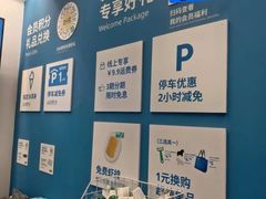 -宜家家居(四元桥商场店)