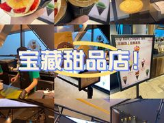 -July tale·可丽饼(德基广场店)