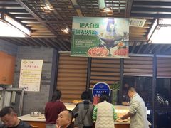 -东来顺•非遗火锅(外滩店)